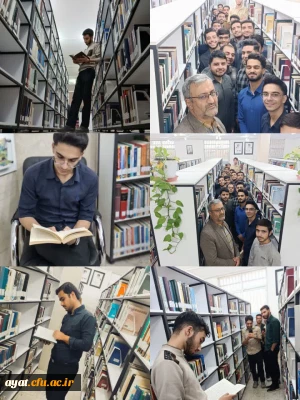 بازدید علمی پژوهشی از کتابخانه عمومی ارشاد نجف آباد 