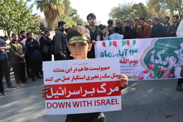 گرامیداشت سالروز تسخیر لانه جاسوسی و روز ملی مبارزه با استکبار جهانی 3