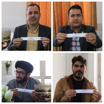 برگزاری مراسم قرعه کشی لیگ فوتسال مرکز آیت نجف آباد  3