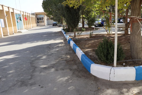 رنگ آمیزی جدول و دیوارهای خوابگاه حکیم سنائی 2