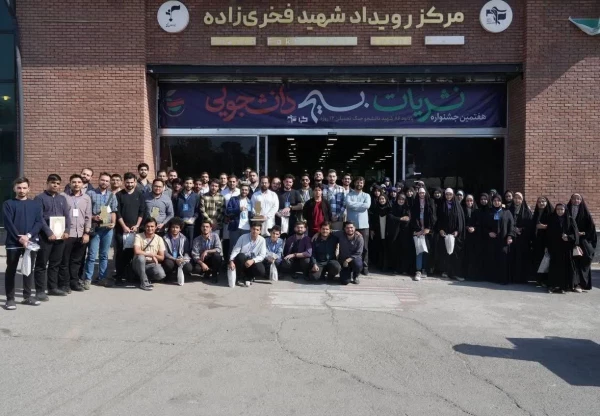 افتخار آفرینی نشریه عمار بسیج دانشجویی پردیس شهید دکتر آیت نجف آباد در جشنواره نشریات بسیج دانشجویی سراسر کشور 3