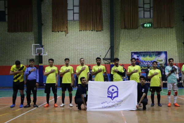 برگزاری آیین افتتاحیه پنجمین دوره لیگ فوتسال دانشجومعلمان مرکز شهید دکتر آیت نجف آباد: 2