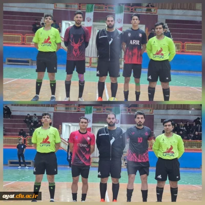  شب سوم پنجمین دوره لیگ فوتسال دانشجومعلمان دانشگاه فرهنگیان مرکز شهید دکتر آیت نجف آباد: