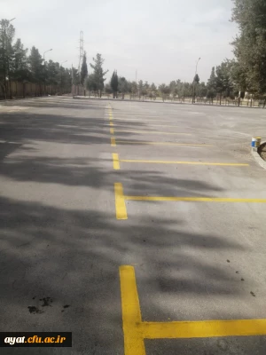 عملیات خط کشی و ساماندهی پارکینگ دانشجویی مرکز