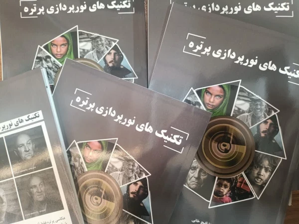 جشن رونمایی و امضای کتاب یکی از استادان دانشگاه فرهنگیان مرکز شهید آیت نجف آباد 5