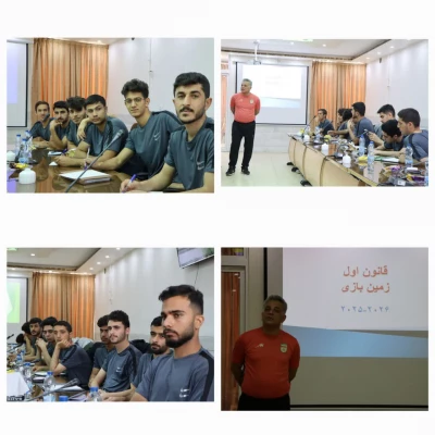 گزارش افتتاحیه و برگزاری کلاس۱ دوره داوری درجه ۳ فوتبال در مرکز شهید دکتر آیت نجف آباد 2