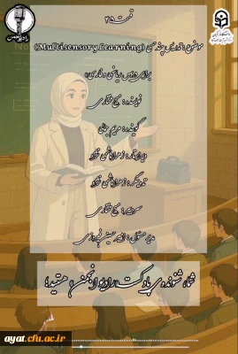 پادکست چهل و پنجم(۴۵)