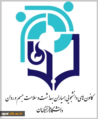 پیشگیری و مراقبت از آسیب ها و بیماری های آمیزشی ایدز هپاتیت بی و سی اچ آی وی و اچ پی وی 