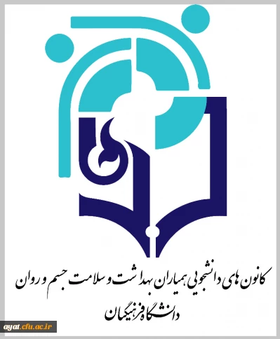 پیشگیری و مراقبت از آسیب ها و بیماری های آمیزشی ایدز هپاتیت بی و سی اچ آی وی و اچ پی وی 