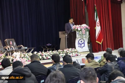 جلسه تبیینی گزینش و حراست با دانشجویان جدیدالورود