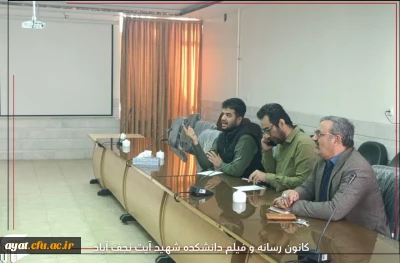 به گزارش کانون رسانه و فیلم مرکز شهید آیت نجف آباد ، داوری عکس های مسابقه سپید اصفهان یکشنبه ۷ دی ماه در سالن جلسات برگزار گردید.