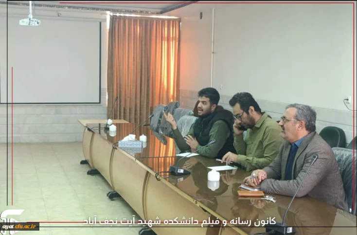 به گزارش کانون رسانه و فیلم مرکز شهید آیت نجف آباد ، داوری عکس های مسابقه سپید اصفهان یکشنبه ۷ دی ماه در سالن جلسات برگزار گردید.