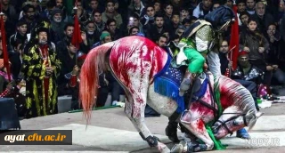 فراخوان گروه تعزیه دانشگاه شهید آیت نجف آباد