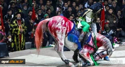 فراخوان گروه تعزیه دانشگاه شهید آیت نجف آباد