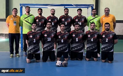 قهرمانی تیم هندبال دانشگاه فرهنگیان استان اصفهان

نتیجه نهایی مسابقات لیگ هندبال بیست و پنجمین دوره المپیاد ورزشی دانشگاه های فرهنگیان سراسر کشور 
