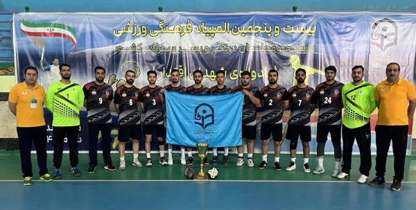 نتیجه نهایی مسابقات لیگ هندبال بیست و پنجمین دوره المپیاد ورزشی دانشگاه های فرهنگیان سراسر کشور 
 2