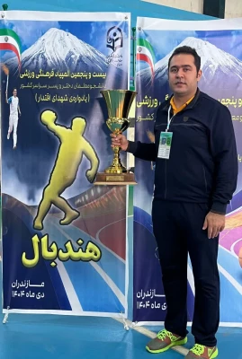 نتیجه نهایی مسابقات لیگ هندبال بیست و پنجمین دوره المپیاد ورزشی دانشگاه های فرهنگیان سراسر کشور 
 2