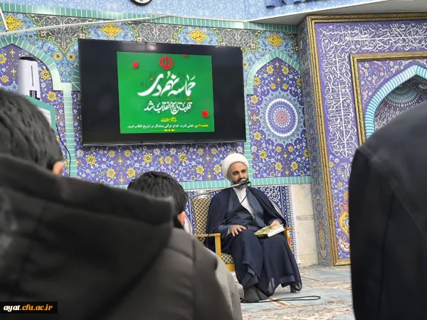 جشن میلاد حضرت علی اصغر (ع) و گرامیداشت حماسه ۹ دی در دانشکده علوم انسانی شهید آیت نجف آباد 2