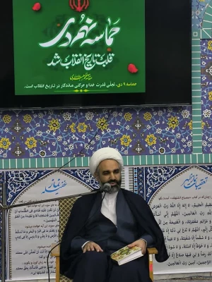 جشن میلاد حضرت علی اصغر (ع) و گرامیداشت حماسه ۹ دی در دانشکده علوم انسانی شهید آیت نجف آباد 2