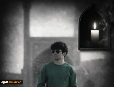 با اندوه و تأسف عمیق، درگذشت دانشجومعلم فقید، فرشید مختاری را به خانواده محترم ایشان، جامعه دانشگاهی و کلیه دوستان و آشنایان تسلیت عرض می نماییم.