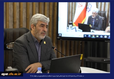 دانشگاه فرهنگیان در حماسه ۲۲ دی ماه همراه آحاد ملت ایران اسلامی فریاد بصیرت، استقامت و استکبارستیزی سر خواهد داد

دانشگاه فرهنگیان در حماسه ۲۲ دی ماه همراه آحاد ملت ایران اسلامی فریاد بصیرت، استقامت و استکبارستیزی سر خواهد داد