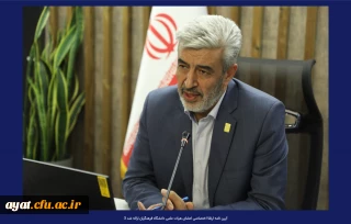 آیین نامه ارتقا اختصاصی اعضای هیات علمی دانشگاه فرهنگیان ارائه شد

آیین نامه ارتقا اختصاصی اعضای هیات علمی دانشگاه فرهنگیان در جلسه ای برخط با حضور رئیس دانشگاه فرهنگیان و روسای دانشگاه های فرهنگیان استان ها ارائه ش