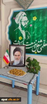 دهه فجر مبارک

گرامیداشت دهه فجر انقلاب اسلامی در دانشکده