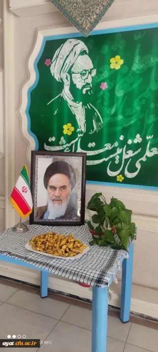 دهه فجر مبارک

گرامیداشت دهه فجر انقلاب اسلامی در دانشکده