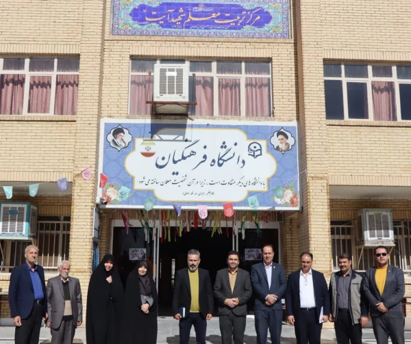 بازدید هیأت نظارت و ارزیابی وزارت علوم از دانشکده علوم انسانی شهید دکتر آیت نجف آباد 2