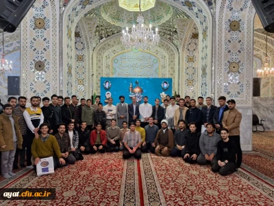 اعزام دانشجویان پسر به اردوی زیارت اولی ها در مشهد مقدس

دانشجویان پسر دانشکده علوم انسانی شهید دکتر آیت نجف آباد در قالب اردوی زیارت اولی ها به مشهد مقدس اعزام شدند.