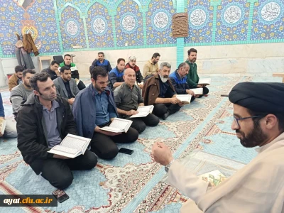 محفل انس با قرآن کریم 

 محفل انس با قرآن کریم به مناسبت سومین روز از ماه رحمت و مغفرت
گزارش معنوی جزخوانی پرسنل دانشگاه فرهنگیان شهید آیت نجف آباد