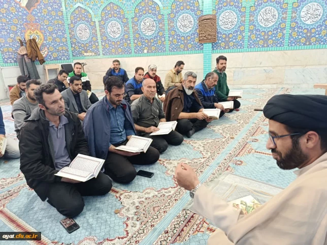 محفل انس با قرآن کریم 

 محفل انس با قرآن کریم به مناسبت سومین روز از ماه رحمت و مغفرت
گزارش معنوی جزخوانی پرسنل دانشگاه فرهنگیان شهید آیت نجف آباد