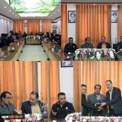 ختتامیه دوره 