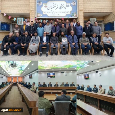 برگزاری جلسه پایان سال 

برگزاری جلسه پایان سال در دانشکده علوم انسانی شهید دکتر آیت نجف آباد