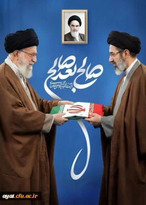 آیت الله سیدمجتبی خامنه ای با رأی مجلس خبرگان سومین رهبر انقلاب اسلامی ایران شد

آیت الله سیدمجتبی خامنه ای با رأی مجلس خبرگان سومین رهبر انقلاب اسلامی ایران شد
