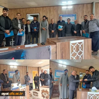 تقدیر از نگهبانان

حضور ریاست دانشگاه فرهنگیان اصفهان در دانشکده علوم انسانی شهید دکتر آیت نجف آباد و تقدیر از نگهبانان