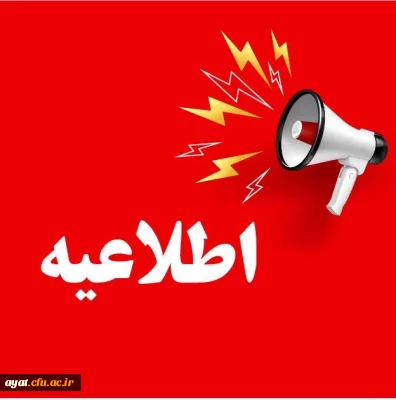 نحوه ورود به کلاس مجازی در سامانه

نحوه ورود به کلاس مجازی در سامانه