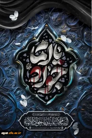 سالروز شهادت امام جواد علیه السلام 

بیست و نهم ذی القعده، سالروز شهادت مظلومانه نهمین اختر تابناک آسمان امامت و ولایت، حضرت امام محمد تقی (جوادالائمه) علیه السلام است. 