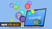 سامانه یادگیری الکترونیکی (فوق برنامه)
