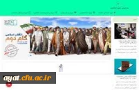 آموزش مجازی نهاد دانشگاه فرهنگیان